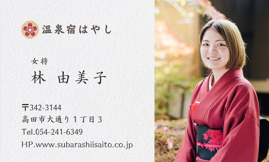 林由美子（１９９８年卒）